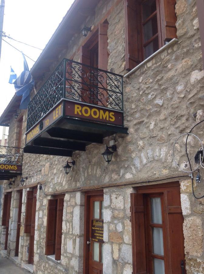Mystras Inn المظهر الخارجي الصورة
