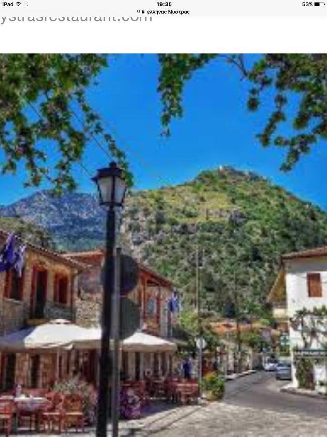Mystras Inn المظهر الخارجي الصورة